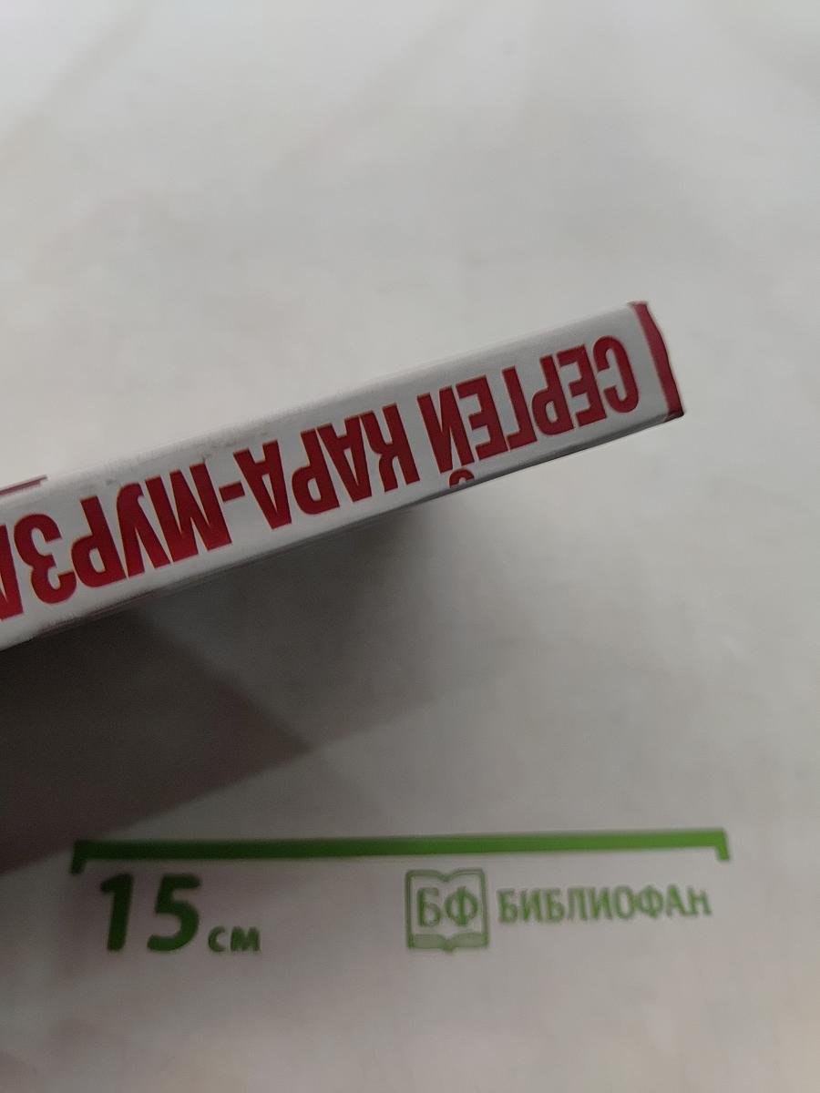 Кого будем защищать