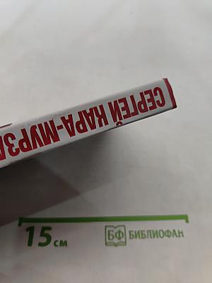 Кого будем защищать