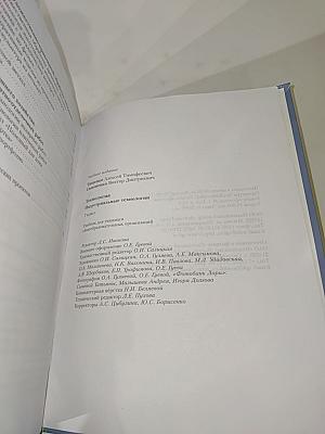 Технология. Индустриальные технологии. 7 класс