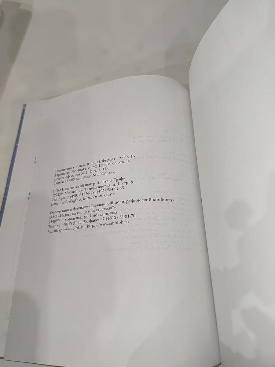 Технология. Индустриальные технологии. 7 класс