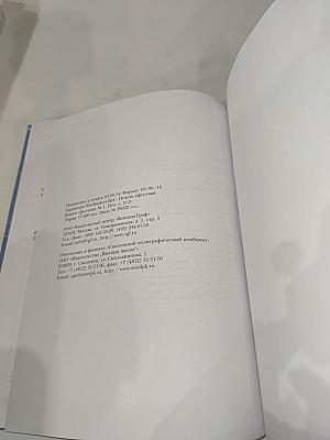 Технология. Индустриальные технологии. 7 класс