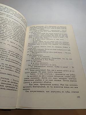 Долина кукол