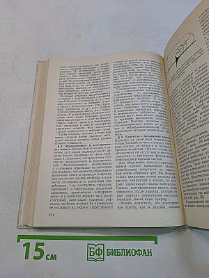 Бионика