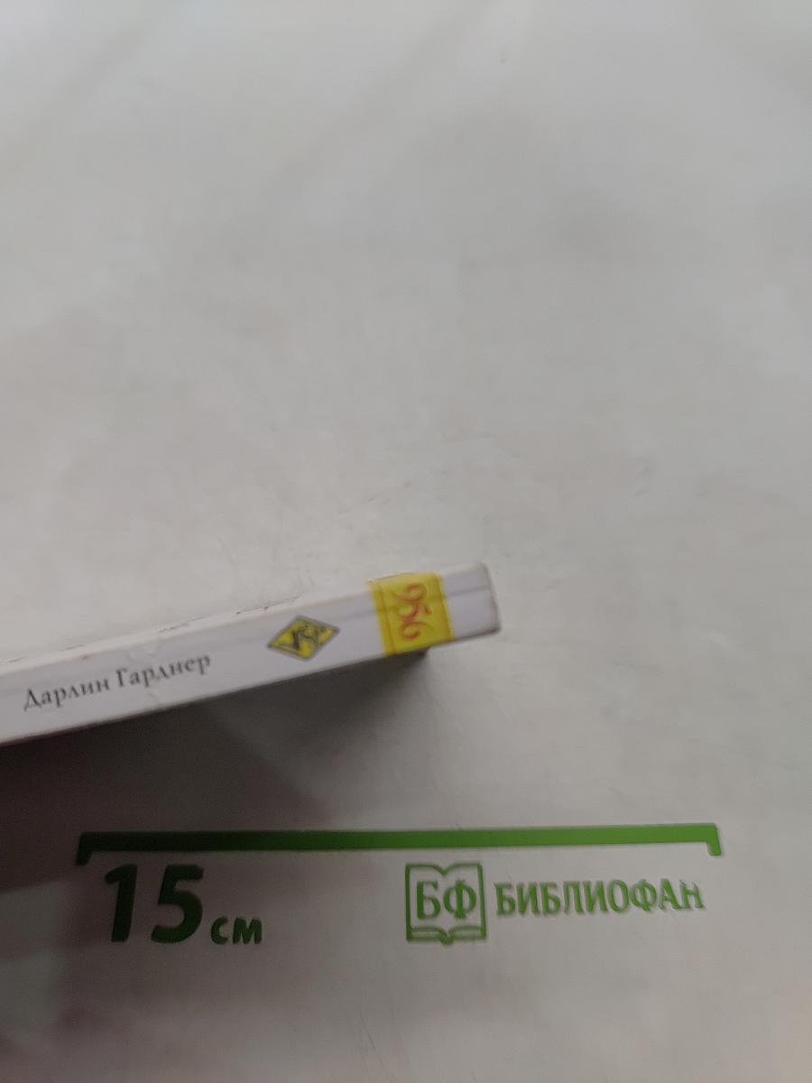 Сердца пламень жгучий