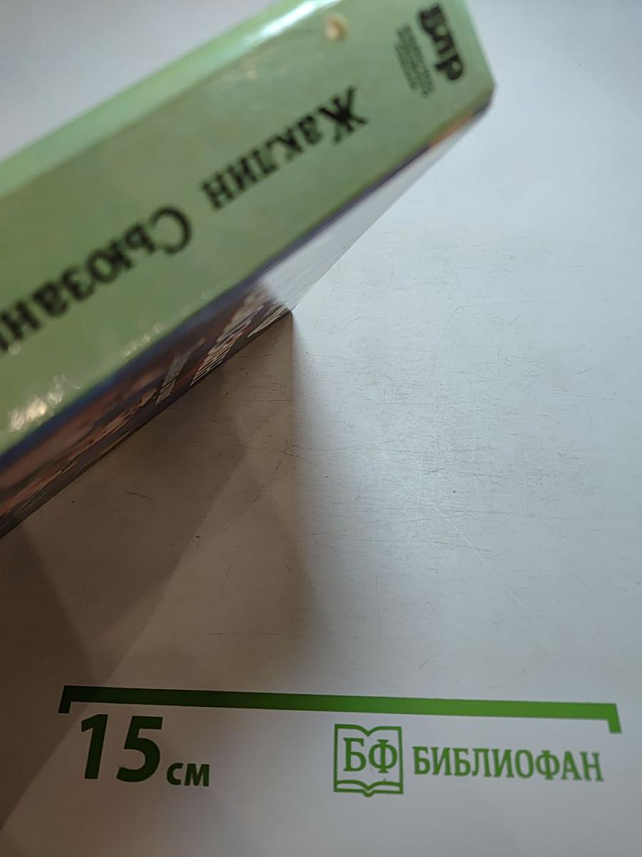 Долина кукол