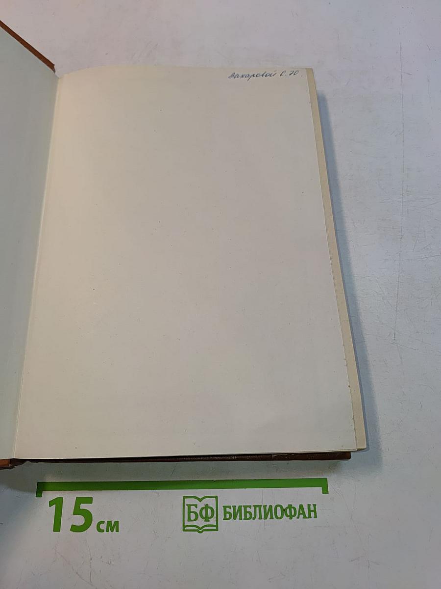 Пропедевтика детских болезней