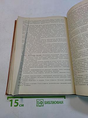 Пропедевтика детских болезней