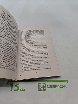Однажды в грозу...