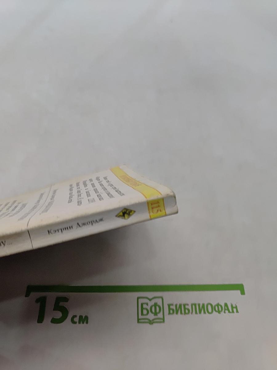 Однажды в грозу...