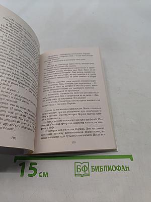 Французский поцелуй