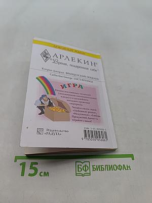 Французский поцелуй