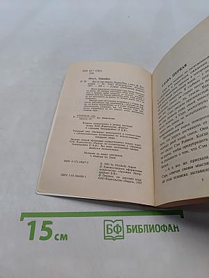 Всё не так просто