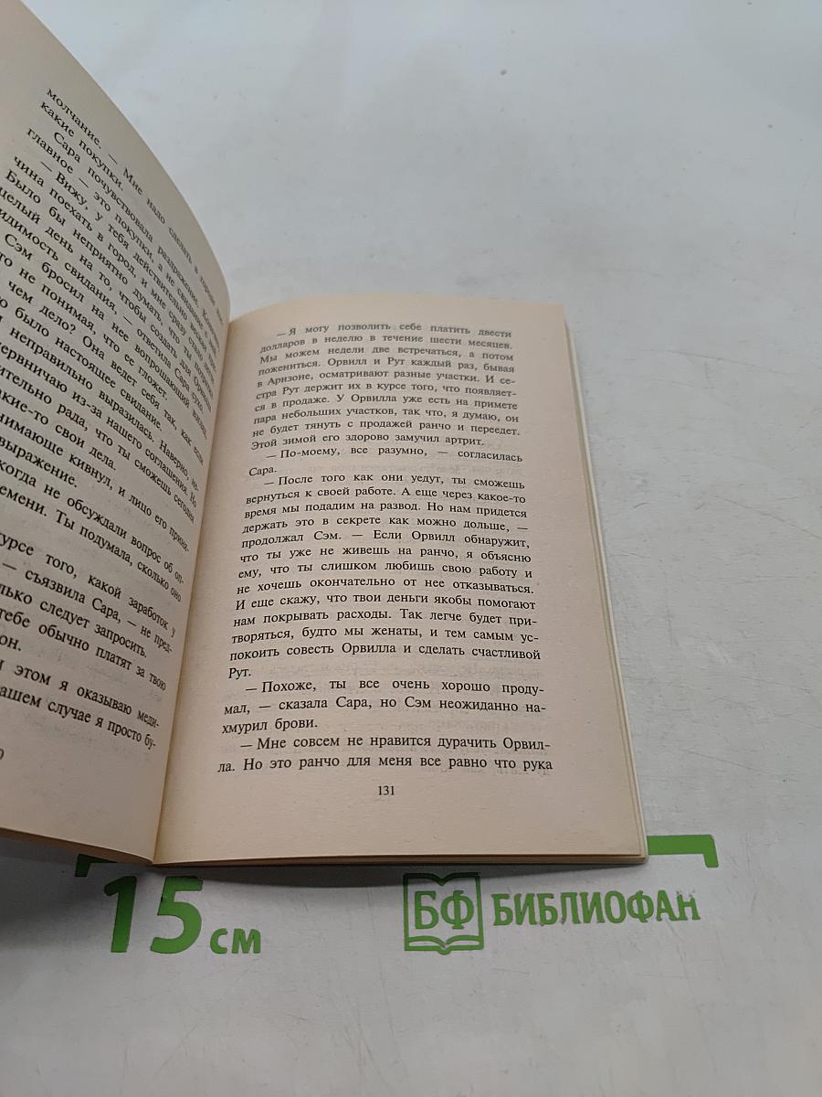Всё не так просто