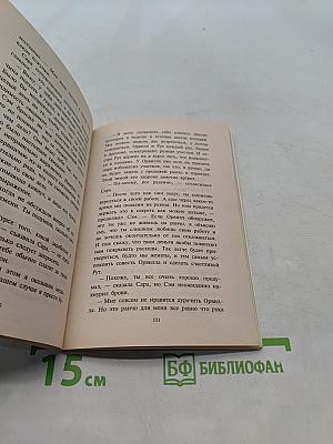 Всё не так просто