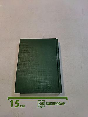 Словарь-справочник пользователя IBM PC для школьников