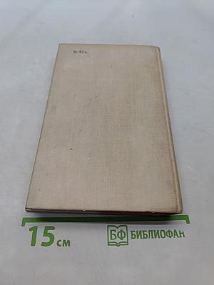 Генерал Лукач