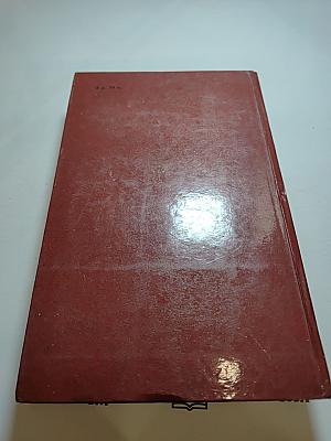 Таинственный остров