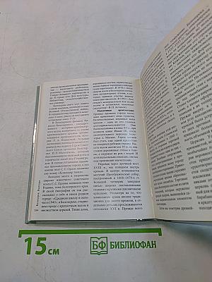 В краю белых ночей