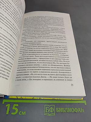 Нет тебя прекраснее