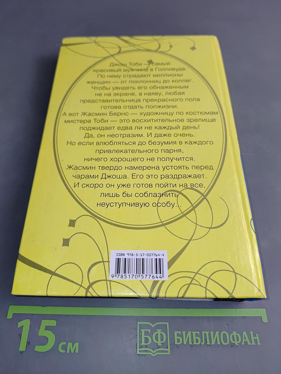 Нет тебя прекраснее