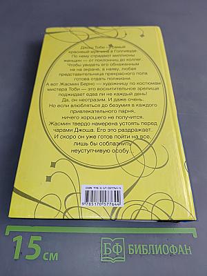 Нет тебя прекраснее