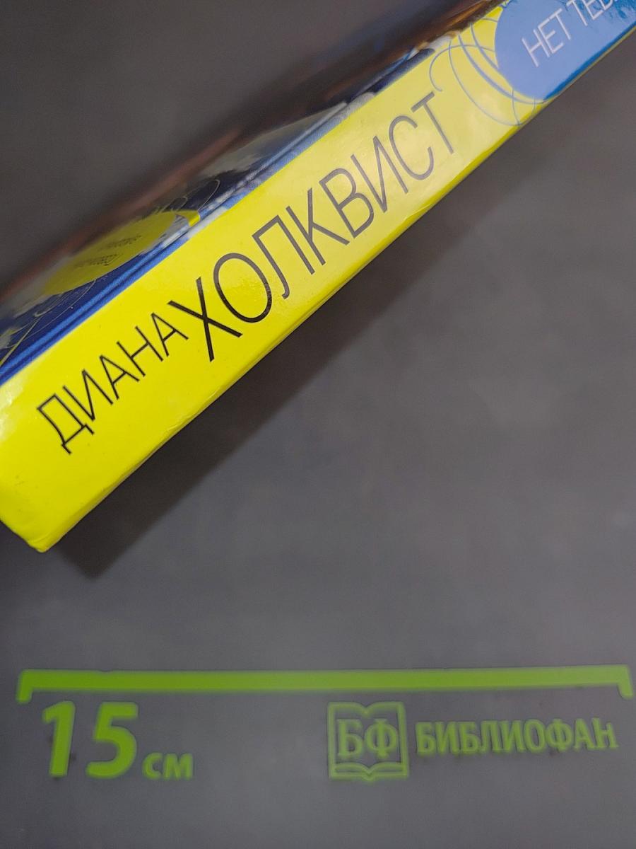 Нет тебя прекраснее