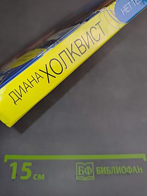 Нет тебя прекраснее
