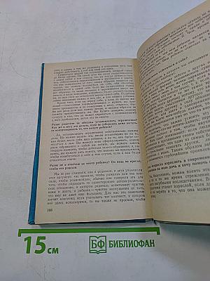 Ваш беспокойный подросток