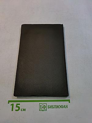 Из ранних рассказов