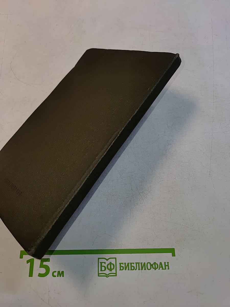 Из ранних рассказов