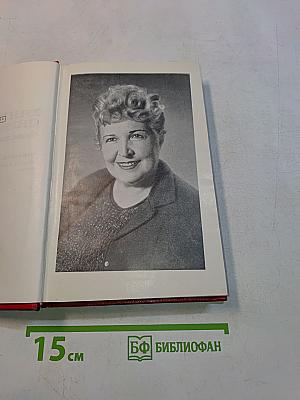 Прометей. Юность Маркса. Том первый