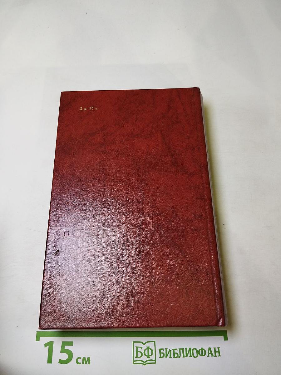 Владетель Баллантрэ. Рассказы и повести