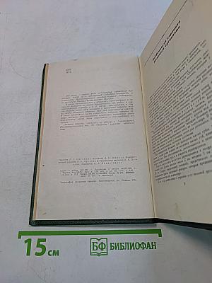 Гигиена женщины
