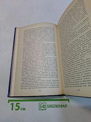 Искусство речи на суде