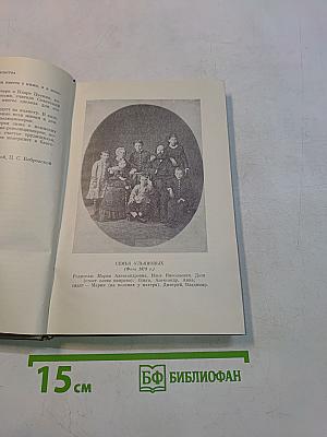 Славные большевички