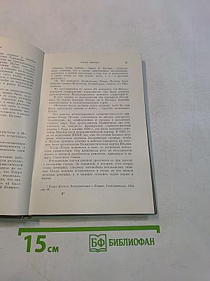 Славные большевички
