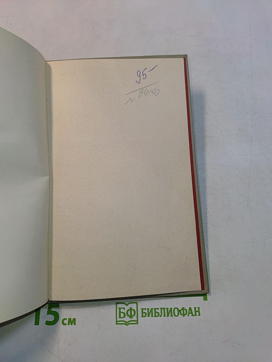 Славные большевички