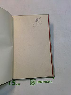 Славные большевички