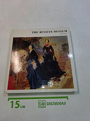 The Russian Museum. Painting