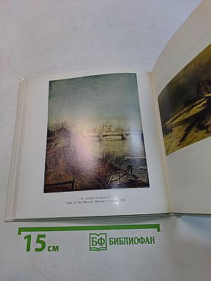 The Russian Museum. Painting