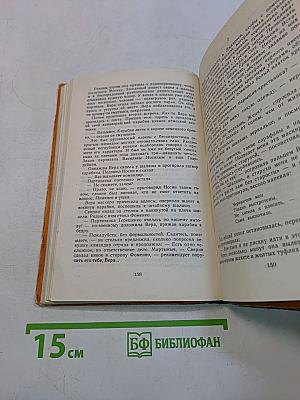 Вера