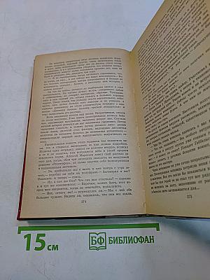 Повесть о настоящем человеке. Доктор Вера