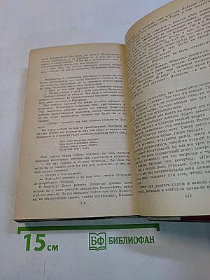 Повесть о настоящем человеке. Доктор Вера