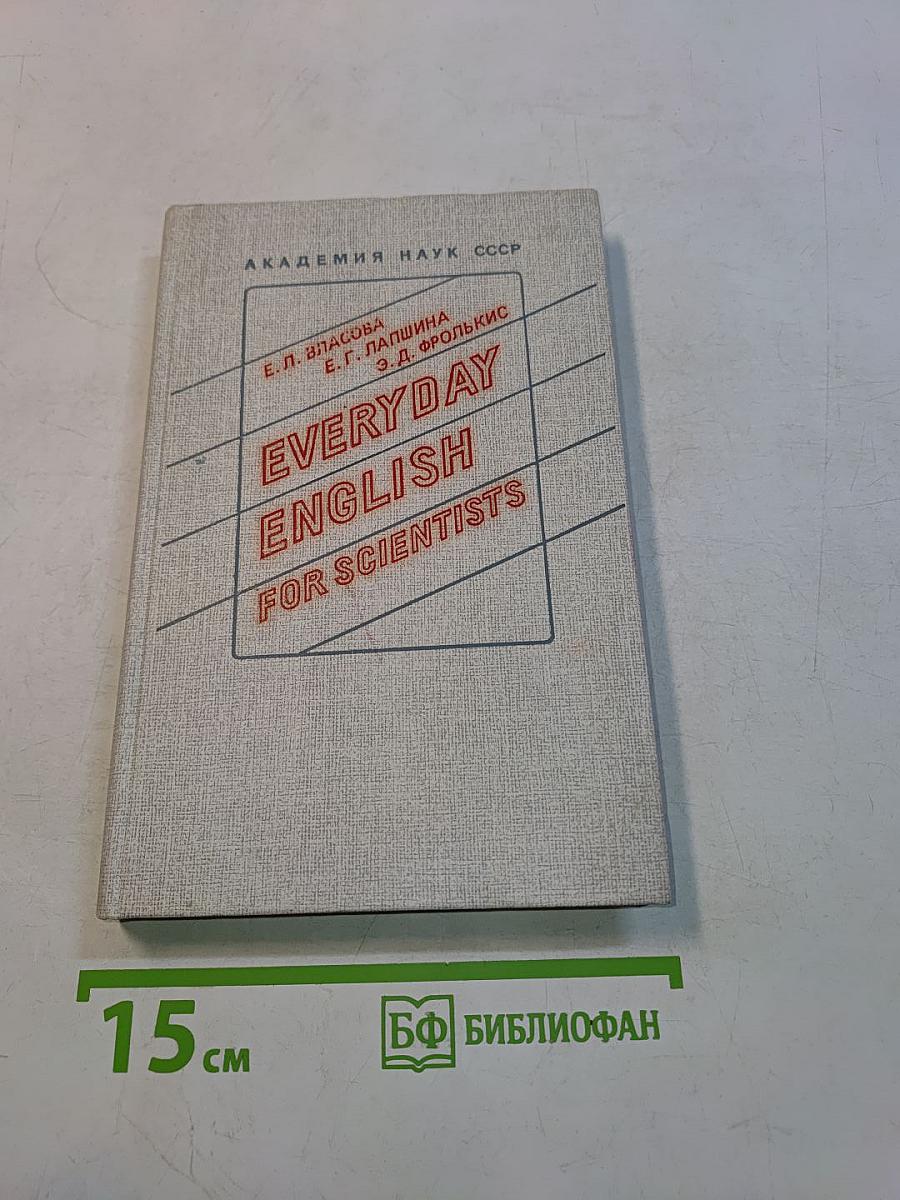 Everyday English for Scientists