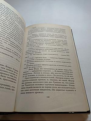 Красный Терминатор. Дорога как судьба