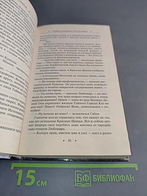 Войны начинают неудачники