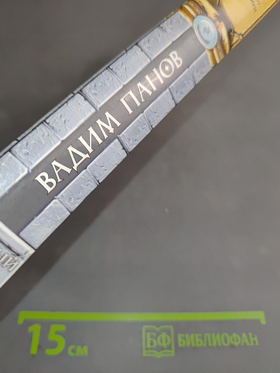 Войны начинают неудачники