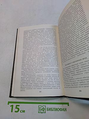Милитаризм - угроза миру и цивилизации