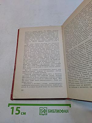 История хозяйства и материальной культуры в первобытном и ранне-классовом обществе