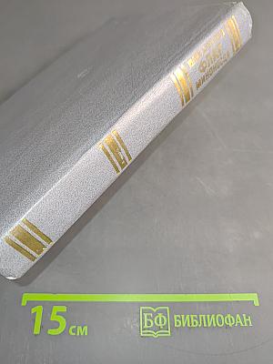 Флаг миноносца